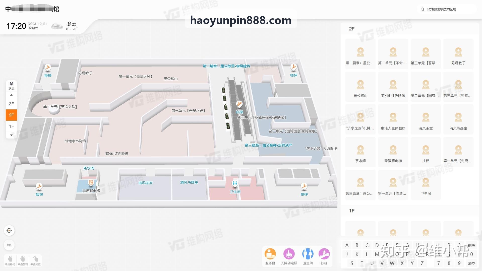 凯时K8入口职业俱乐部商业价值评估系统