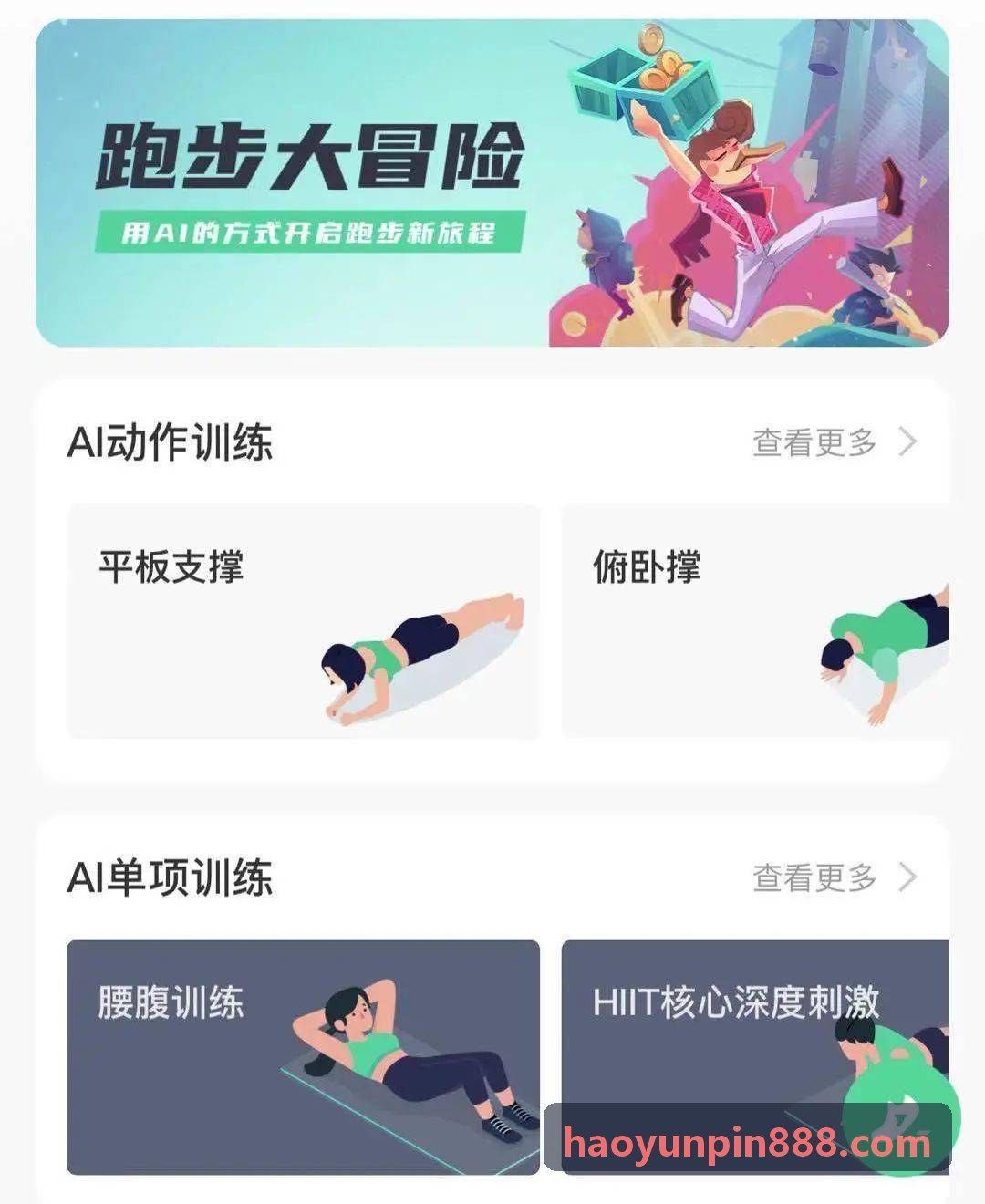 凯时K8平台多模态技战术流水线作业